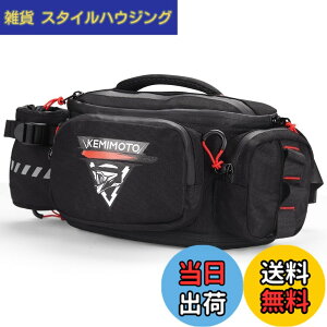 �y���������zKEMIMOTO �o�C�N �E�G�X�g�o�b�O �A�E�g�h�A 5L��e�� �q�b�v�o�b�O �d���|�P�b�g���� �E�G�X�g�|�[�` �h�����N�z���_�[�t�� �������H �h�� ���߉\�x���g �g���@�\���� �����Y/
