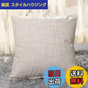 �y���������zYunJeude �N�b�V�����J�o�[ 55x55cm �k�� 2���Z�b�g ������� ���� ���l�� ���� ���n �V���v�� �t�@�X�i�[ �C���e���A �ƒ둕�� �� �������� �l�G�ʗp �\�t�@�[�p�N�b�V�����J�o�[(