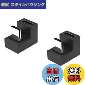 �y���������zYFFSFDC USB Type C ���� �ϊ� �A�_�v�^�[ �y2�Z�b�g�z U�� U�^ 180�x�p�x�t�� 100W USB3.1 �����[�d PD�[�d �f�[�^���� 10Gbps �^�C�vc type-c �ϊ��A�_�v�^ �I�X ���X USB C �R�l�N�^�[ �X����