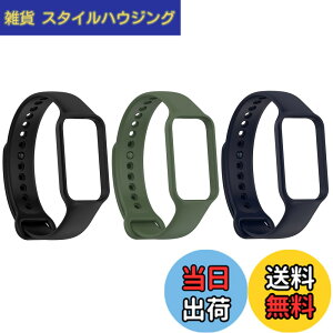 �y���������z[SHEAWA] Redmi Smart Band 2/Xiaomi Smart Band 8 Active�p�o���h �x���g 3�F�Z�b�g �����o���h �X�g���b�v �V���R�� �ւ��o���h �A�N�Z�T���[ (�u���b�N+�A�[�~�[�O���[��+�~�b�h�i�C�g�u���[)