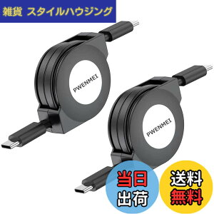 �y���������zPWENMEI Type C to Type C �P�[�u�� ������� PD�Ή��y1m 2�{�z�^�C�vc �P�[�u�� �}���[�d USB C to C �P�[�u�� ����莮 �����ϋv I-Phone15/15 pro/15plus/15pro max Huawei MacBook Pro Xperia�AGalaxy��Type-c
