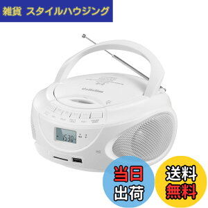 �y���������zGelielim CD�v���[���[�|�[�^�u�� ���W�I FM/AM���W�I �v���C���[ �f���A���X�s�[�J�[���� CD/SD/MP3/USB/AUX�R���Z���g�t���d�r�쓮�\ LCD�t���f�B�X�v���C3.5mm�C���z���W���b�N�t�� B