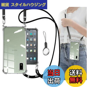 �y���������zOJBSEN AQUOS wish/wish2 �P�[�X �A�N�I�Xwish2/wish �P�[�X SH-51C SHG06 A104SH SH-M20 �J�o�[ [�X�g���b�v2���t��] ���߉\�� �V�����_�[ ������ ��|�� �R �X�g���b�v�z�[���t�� ���^ ���� �y
