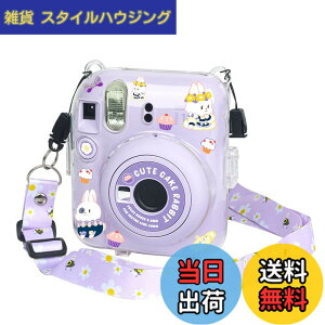 �y���������zHIYQIN mini12 �P�[�X Mini 12 �J�����p�ی�N���A�P�[�X �N���X�^���n�[�h�V�F���J�o�[ �V�����_�[�X�g���b�v�t�� �J�����X�e�b�J�[