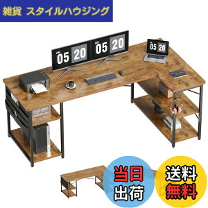 �y���������zYeTom l���f�X�N �Q�[�~���O�f�X�N �f�X�N ��150cm pc�f�X�N �R�[�i�[�f�X�N �I�������߉\ ���[�ܕt�� L���^ PC �׋��� ��� �ݑ�Ζ� �����[�g���[�N �Q�[�� ���� ���[���b�N�t