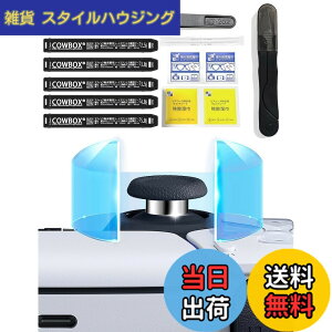 �y���������zCOWBOX �X�e�B�b�N�ی�V�[�� �X�e�����X�|���e�[�v �X�e�B�b�N�̎������ ����Ȃ� �e�[�v ���\�邾���ŁA�����͉i���ɂ���Ȃ� �X�e�B�b�N�p�v���e�N�g�e�[�v ���h�~ ��