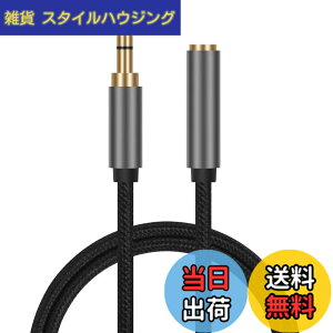 �y���������zALLVD �C���z�� �����R�[�h 3.5mm �I�[�f�B�I�P�[�u���i�I�X-���X�j ���� ���ϋv���i�C�����҂� AUX �����P�[�u�� �w�b�h�z�� Hi-Fi�����Đ� ���d�V�[���h �R�l�N�^ �X�}�z/Android/iPhon