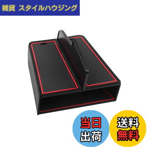 �y���������zAuto Spec �V�^ �X�e�b�v���S�� �K�\������ �G�A�[ ��p �Z���^�[�R���\�[�� �d�؂�� �w�� �g���C AIR RP6/7/8�^ �p�[�e�B�V���� 6��� �R���\�[���{�b�N�X ���� ���[ �A�N�Z�T���[ 