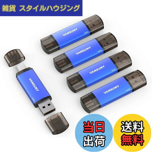 �y���������zVansuny USB������ Type C 32GB 5�Z�b�g USB�t���b�V���h���C�u 2in1 OTG USB 2.0 + USB C������ �^�C�vC 32�M�K �i�j