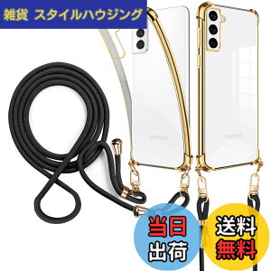 �y���������zweiaoluo Samsung Galaxy S21 �P�[�X �N���A �V�����_�[ �ϏՌ� galaxy SC-51B SCG09 �}�z�P�[�X �M�����N�V�[S21 �J�o�[ ���^ galaxyS21 �Ή��P�[�X TPU �y�� ������ ��|�� �R�t���o���p�[ �J�o�[ 