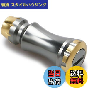�y���������zHEIGHTEN 15mm ���[�� �n���h�� �m�u �V�}�m �_�C�� �ʗp (Shimano Type A) (Daiwa Type S)�p Chess Series (�K�����^�����S�[���h) (658)