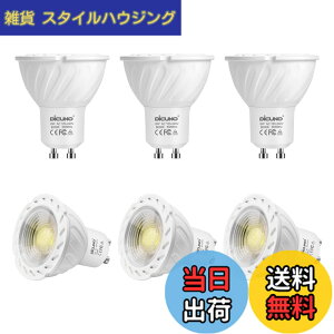 �y���������zDiCUNO LED�d�� GU10���� �X�|�b�g���C�g 6W 60W�n���Q������ 600lm �����F 6000K AC100-240V �������Ή� 6��