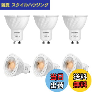�y���������zDiCUNO LED�d�� GU10���� �X�|�b�g���C�g 6W 60W�n���Q������ 600lm �d���F 3000K AC100-240V �������Ή� 6��