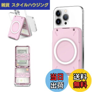 �y���������z�y�X�L�~���O�h�~�zPROfezzion MagSafe �J�[�h�P�[�X �X�}�z�X�^���h �y�J�[�h4�����[�ł��z Magsafe ���z iphone MagSafe �J�[�h�J�o�[ �� iPhone 17 Pro Max/iPhone 17 Air/iPhone 17 / 16 / 15 �V���[�Y M