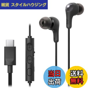 �y���������zJVC�P���E�b�h JVC HA-FR9UC-B �C���z�� �L�� �}�C�N�t�� �^�C�vC �J�i���^ USB Type-C 1.2m �u���b�N HA-FR9UC