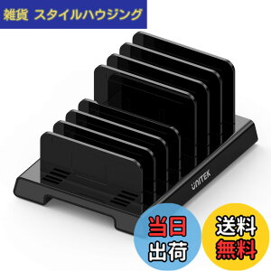 �y���������zUnitek ���@�\�X�}�z�X�^���h �^�u���b�g�X�^���h Android�EiPhone�EiPad�Ekindle�E�^�u���b�g ������Ή� �N���[�h�� �X�}�[�g�t�H���u�� 7����[�^�C�v �g�ѓd�b �d�؂�� �Ԋu������