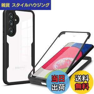 �y���������zSamsung Galaxy A54 5G �P�[�X�wAFINER�x 360° �S�ʕی� �O�� ���� �J�o�[ [���^�b�`�p�l�����x] 9H�����K���X TPU+PC �N���A �X�}�z�P�[�X �t���J�o�[ �y�� ���^ �Ռ��z�� �C�菝�h�~ ���E
