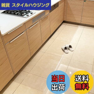 �y���������z�y�@�������z�N���A�}�b�g ���� 210x50cm 1.5mm�� �@���� PVC�}�b�g ���g�[�Ή� �������ȒP �\�t�g �G���{�X���H �J�b�g�ł��� �T�����Ƃ�����G�� ���� �n�[�h�t���A/��/�t���[��