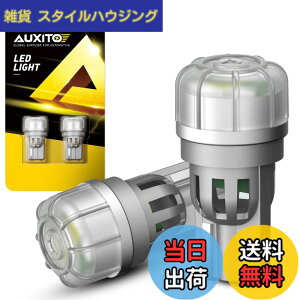 �y���������zAUXITO T10 LED �z���C�g 5500k ���� LED T10 �|�W�V���������v/�i���o�[��/���[�������v 3pcs 3020�`�b�v 3�{���邳�A�b�v �S�����Ǝ� ���g�U�p360°�Ԍ��Ή� ���ɐ� �L�����Z���[���� 12-14V