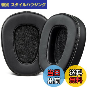 �y���������zSOULWIT �C���[�p�b�h �C���[�N�b�V���� Skullcandy Crusher Wired (Crusher 1.0) Over Ear Headphones �p (Crusher 2.0/360/ANC/Evo/Wireless,Hesh�ɑΉ����Ȃ�) �w�b�h�z�� �����p�b�h �m�C�Y�A�C�\���[�V����