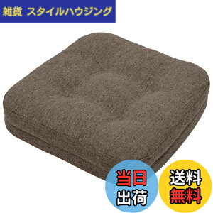 �y���������zHAVARGO ���z�c �N�b�V���� �֎q�p �ᔽ��+������ ��w�\�� ����7CM �傫�� �֎q�N�b�V���� ���K���ɂ��Ȃ�Ȃ� �_�炩�� �֎q���z�c �`�F�A�N�b�V���� �n���^ ����~�� (�R�[�q�[,