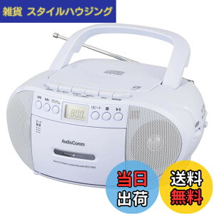�y���������z�I�[���d�@AudioComm CD���W�J�Z ���W�I �v���[���[ �J�Z�b�g���R�[�_�[ �|�[�^�u�� �J�Z�b�g�e�[�v�Đ�/�^�� �R���Z���g �d�r�� ��w�w�K �p�� TOEIC ���X�j���O �q�A�����O�΍� �c