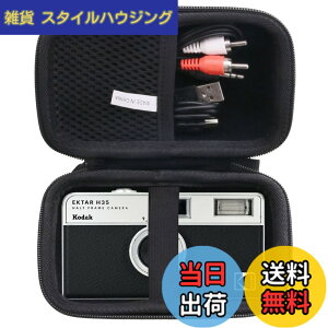 �y���������zWAIYUJP���[�P�[�X�݊��� �R�_�b�N(Kodak) �t�B�����J���� EKTAR H35/ULTRA F9/M35/M38 �R���p�N�g �t�B�����J���� �ی� �L�������O ���[�P�[�X. (Black)