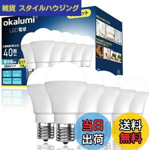 �y���������zokalumi LED�d�� E17���� 40W�` �~�j�N���v�g���` �����F 500lm �~�j�����v�`�d�� �f�M�ގ{�H���Ή� ���^�d���^�C�v �����s�� 6�Z�b�g�yOST-M4-27 D�z