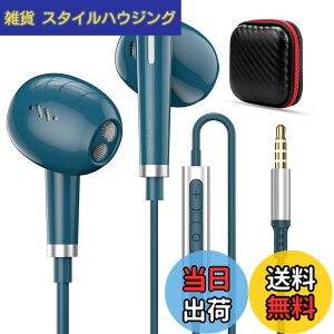 �y���������z�C���z�� �L�� �}�C�N�t�� 3.5mm�W���b�N �C���i�[�C���[�^ �ʘb�Ή� �d�ቹ �L���C���t�H�� HiFi���� ���Չ��� �Ή�iPhone 6s SE/iPad/PS5/AQUOS sense8 7/OPPO Reno9A/7A/Samsung/Xperia/moto/Redmi �p�\