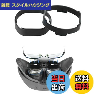 �y���������zSHEAWA PS VR2�p�����Y�t���[�� ���K�l��������悤�ɂȂ� �v���e�N�^�[ �ߎ� �A�N�Z�T���[ PlayStation VR2�p