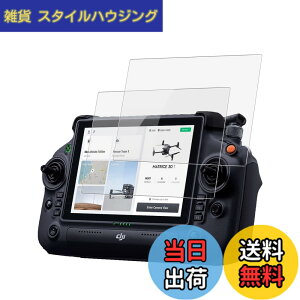 �y���������z�y2���Z�b�g�z For DJI RC PLUS/DJl Matrice 4E/4T ���M�@ �p �t�B���� �ی�t�B���� ���� �K���X�t�B���� �yNOUKAJU�z DJI RC PLUS/DJl Matrice 4E/4T ���M�@ �p �t���ی�t�B���� �����K���X ������