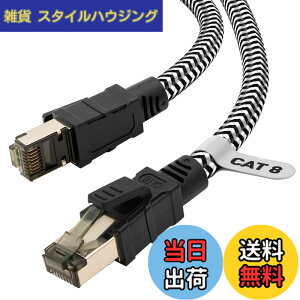 �y���������zLAN�P�[�u�� 10M CAT8 Soohut ���b�V�� LAN�P�[�u�� �J�e�S���[8 ����40Gbps/2000MHz CAT8���� �C�[�T�l�b�g�P�[�u���V�[���h ���f�� ���[�^ switch/PS4/PS5 Xbox���ɑΉ� ��Ɨp �����P�[�u�� ��
