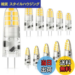 �y���������zDiCUNO G4���� 12V LED�d�� 2W �n���Q���d��20W���� 200lm ���F 4000k LED���C�g �񒲌� 10����