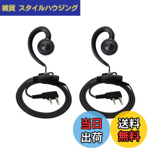 �y���������zJVC�P���E�b�h�Ή� BAOFENG�Ή� �C���J���C���z���}�C�N 2�_�Z�b�g �^2�v���O �����ǂ��� ���|���� UBZ-LS20 UBZ-LP20 UBZ-LP20B UBZ-LM20 UTB-10 UV-5R�ɑΉ�
