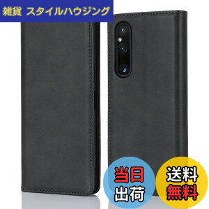 �y���������z�yHamany�z xperia 1 v �P�[�X �蒠�^ �G�N�X�y���A1 v �P�[�X �J�[�h���[ �g�уP�[�X SO-51D / SOG10 / XQ-DQ44 �X�}�z�P�[�X ���z�^ �����}�O�l�b�g ���u���X�^���h�@�\ �ϏՌ� �ϖ��C �ϋv