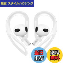 楽天市場】airpods pro 左耳の通販