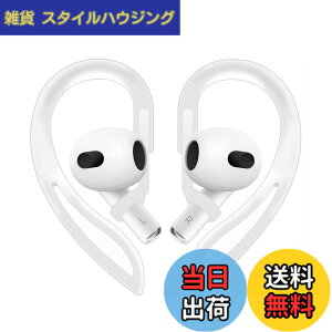 �y���������zVSuRing AirPods Pro 3 �p �C���[�t�b�N AirPods Pro2/1 AirPods 4/3/2/1�Ή� 360�x��] �V���R���� �C���[���[�v �A�b�v�� ���C�����X �C���z���Ή� �����h�~ �����h�~ �X�|�[�c�œK ���� 2��