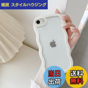 �y���������zQLTYPRI iPhone SE3 �p �P�[�X ��3���� ��2���� iPhone 8/7 �p �P�[�X �N���A TPU�J�o�[ ������� �؍� ���� ���� ���^ �y�� �ϏՌ� �X�}�z�P�[�X ���C�����X�[�d�Ή� �X�g���b�v�z�[���t