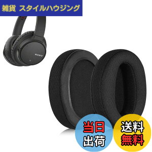 �y���������zRuiMi �C���[�p�b�h For Sony WH-CH700N/WH-CH710N/WH-CH720N/MDR-ZX770BN/ZX780DC �ɑΉ� ���� �p �w�b�h�z���p�b�h �h�~���R��h�~ 1�g �Ȃ񂵂� �����x�t�H�[��RuiMi�i���b�V���t�@�u���b�N/�u��