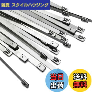 �y���������zOFFO �����o���h �X�e�����X�o���h 7.9mmx600mmx30�{�� 100���X�e�����X�X�e�B�[�����̌����΂�ǂł� �ό󐫁E�ώ��O���E�ϐH�� �����O�ł̎g�p�Ȃǋɂ߂Č����������ł̎g�p�ɍ�