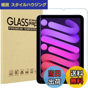 �y���������zProCase 1���Z�b�g iPad Mini 7���� A17 Pro/Mini 6 �Ή� �t���ی�t�B���� 8.3�C���` 2024/2021�N���� 9H�d�x �ϏՌ� �����K���X �K���X�t�B���� �S�ʋz�� �\�t�L�b�g�t��