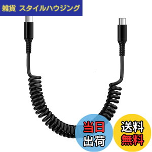 �y���������zANNIBER USB-C to USB-C�[�d�P�[�u�� �R�C���^ 20W/PD�Ή� �L�k���R�i0.3M����1.0M�܂�) Andriod �^�C�vc �P�[�u�� iphone15 pd Type-C Galaxy�[�d�P�[�u�� �J�[���P�[�u�� �ԗp �X�}�z�[�d�P�[�u�� i