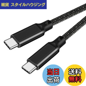 �y���������zUSB-C & USB-C �P�[�u�� 3m LpoieJun�y100W PD�Ή�/USB 3.2 Gen 2x2-20Gbps�f�[�^�]���zPD3.0/QC3.0�������[�d 4K/60Hz �f���o�͒����ϋv�i�C�����҂� �X�}�[�g�t�H��/���b�v�g�b�v/�^�u���b�g�ȂǗl