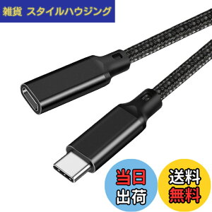 �y���������zUSB type C �����P�[�u��0.5m LpoieJun USB 3.2 Gen2(20Gbps) �����f�[�^�ʐM/ 8K@60Hz�f���o��/240W PD�}���[�d �����ϋv�i�C�����҂� USB C �^�C�vc �����R�[�h �X�}�[�g�t�H��/�^�u���b�g/�Q�[��