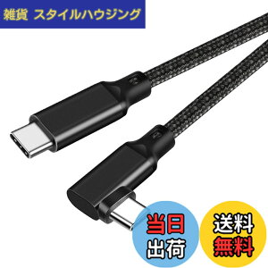 �y���������zType C to Type C �P�[�u�� L�� 1.5m Popolier �y20Gbps �����f�[�^�]�� /100W�}���[�dPD�Ή� /4K@60Hz�f���o�� USB 3.2 Gen2x2 USB-C to USB-C �P�[�u�� USB 3.2/3.1�Ȃǉ��ʌ݊�����X�}�[�g�t�H���A�^�u