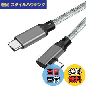 �y���������zType C to Type C �P�[�u�� L�� 1.5m Popolier �y20Gbps�����f�[�^�]�� /100W�}���[�d PD�Ή� /4K@60Hz�f���o�� �zUSB 3.2 Gen2x2 USB-C to USB-C �P�[�u�� USB 3.2/3.1�Ȃǉ��ʌ݊����� �X�}�[�g�t�H���A�^