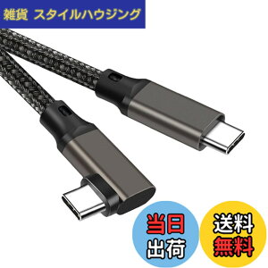 �y���������zType C to Type C �P�[�u�� L�� 2m Popolier �y20Gbps�����f�[�^�]�� /100W�}���[�dPD�Ή� /4K@60Hz�f���o�� �zUSB 3.2 Gen2x2 USB-C to USB-C �P�[�u�� USB 3.2/3.1�Ȃǉ��ʌ݊����� �X�}�[�g�t�H���A�^�u