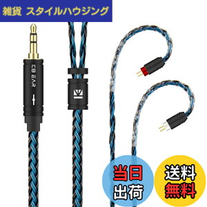 �y���������zYinyoo �C���t�H�� �P�[�u�� 0.78mm 2pin 3.5mm KBEAR ST16 KBX4991 5N �P�������⃁�b�L 16�c �C���z�� ���P�[�u�� �������P �C���t�H�� �P�[�u�� hi-fi�I�[�f�B�I �C�����j �A�b�v�O���[�h�P