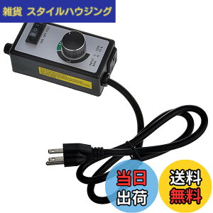 �y���������z�yREYLNXR�z�t�@���M�A �σt�@���X�s�[�h�R���g���[�� ���萫 ���|�����p�C�v �r�C�X�s�[�h�R���g���[�� ���|�������C���t�@�� �r�CUS�v���O(1m���v���O�R�[�h�A120V/1500W�A1��