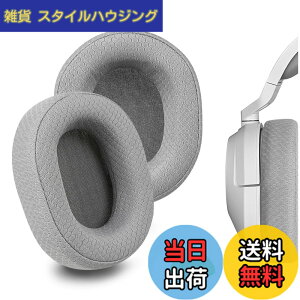 �y���������zGeekria �C���[�p�b�h Comfort �݊��� �p�b�h �R���Z�A Corsair HS65, HS55 �w�b�h�z���ɑΉ� �p�b�h �C���[/�C���[�J�b�v (�v���e�C�����U�[/�O���[�ł�)